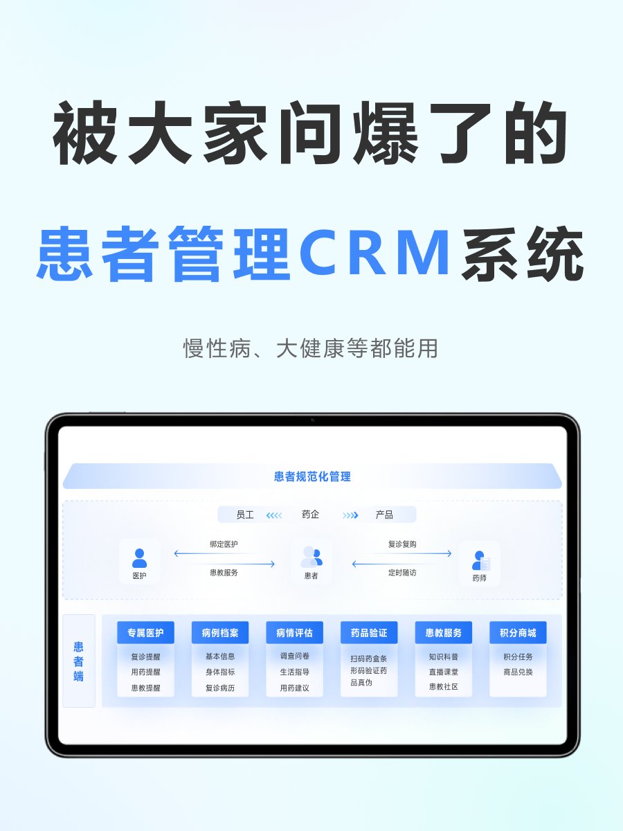 CRM平台，CRM平台为目前平均每个客户提供了多少个标签