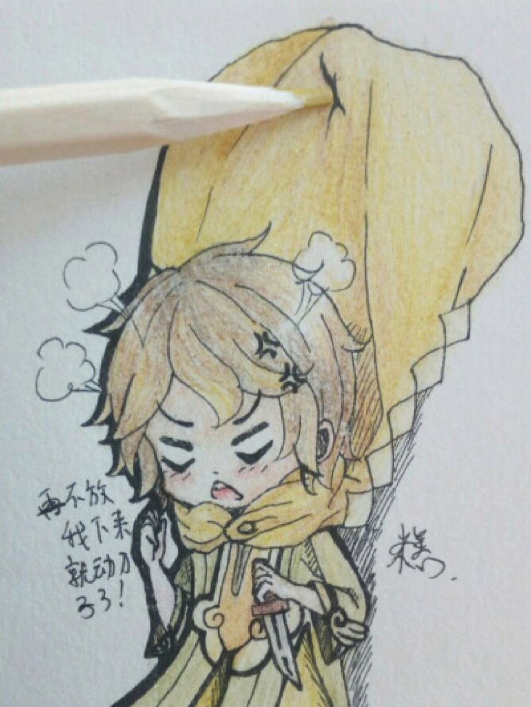 亚瑟和唐晓翼高清图片