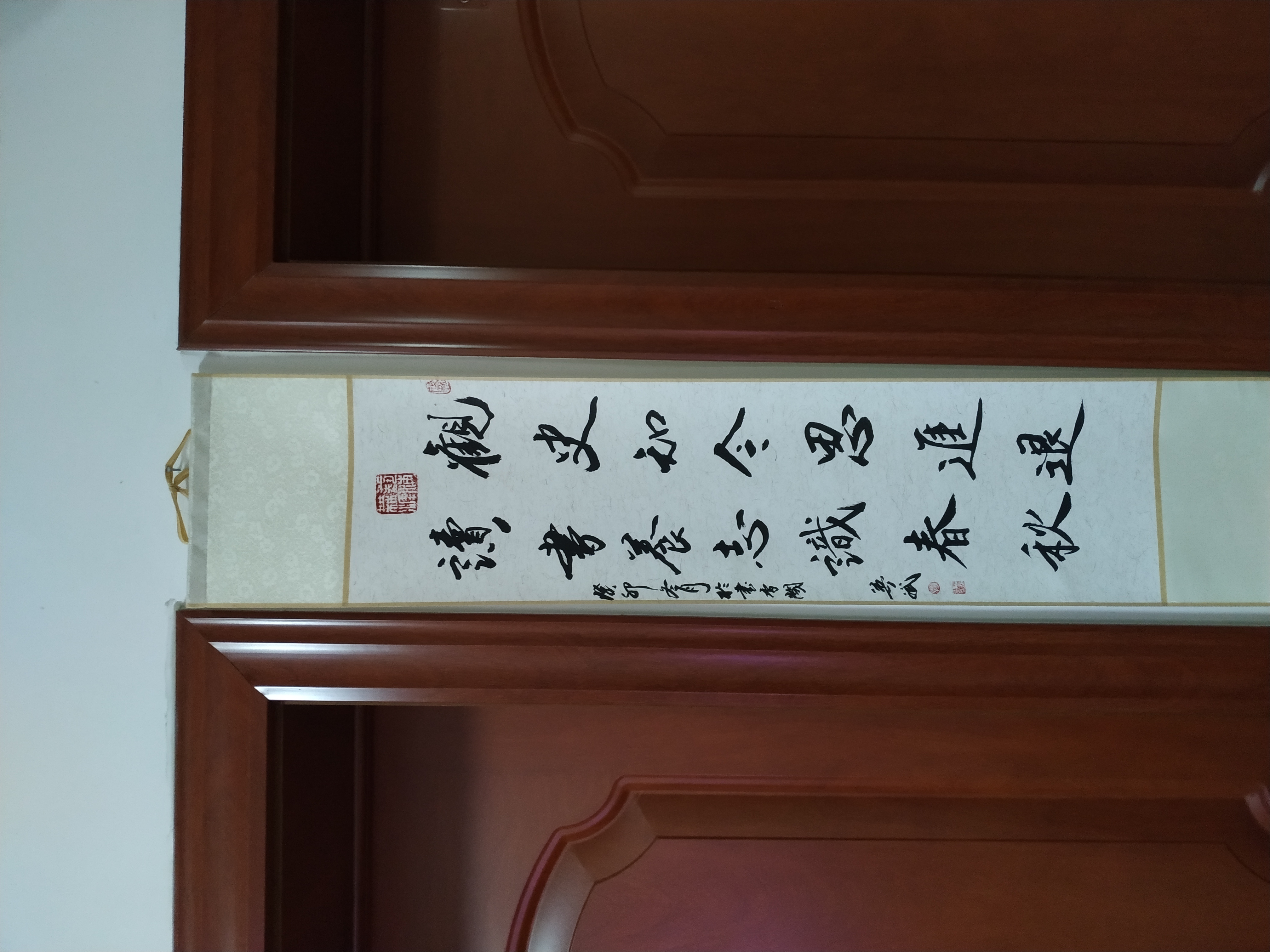 观史知今思进退,读书养志识春秋王英斌老师书法作品