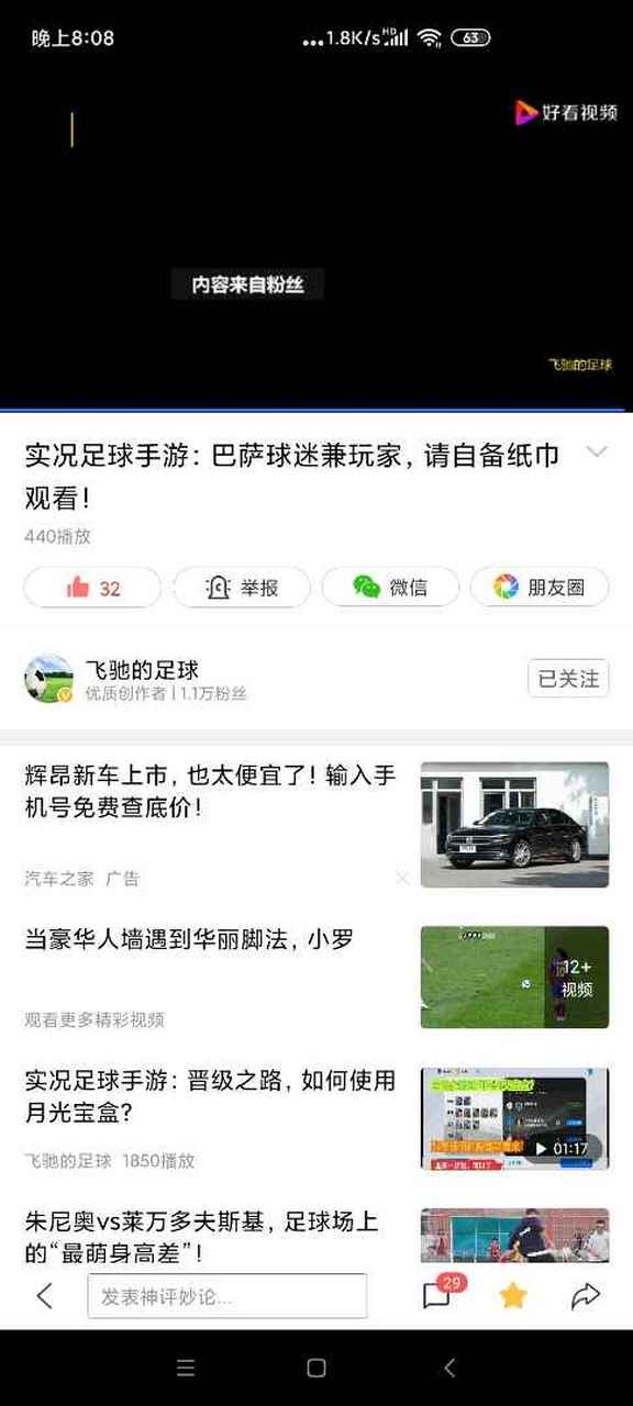 找重点#创意话题挑战赛