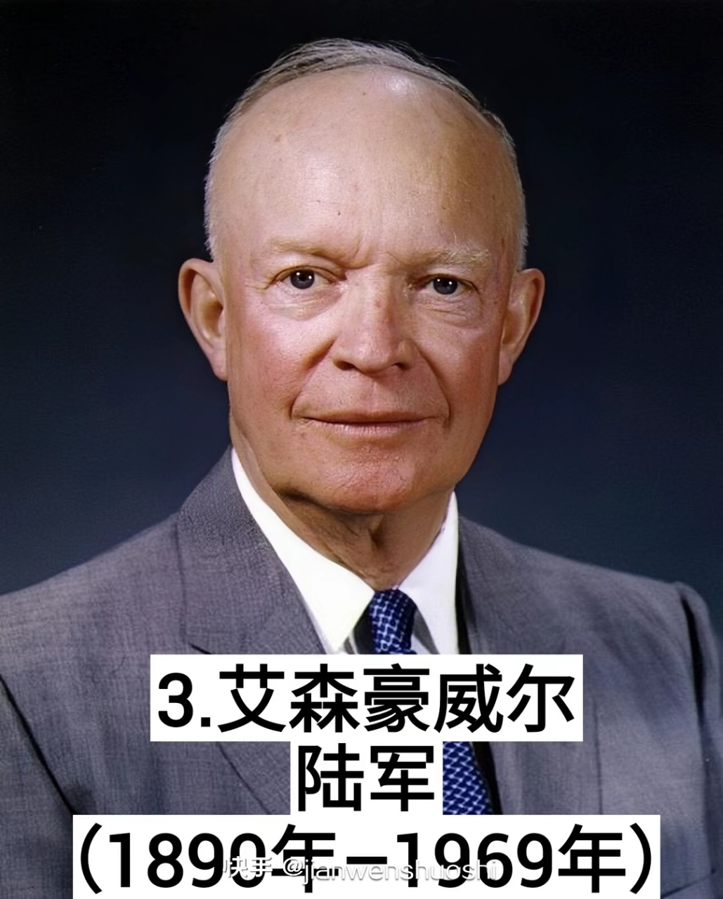 世界历史