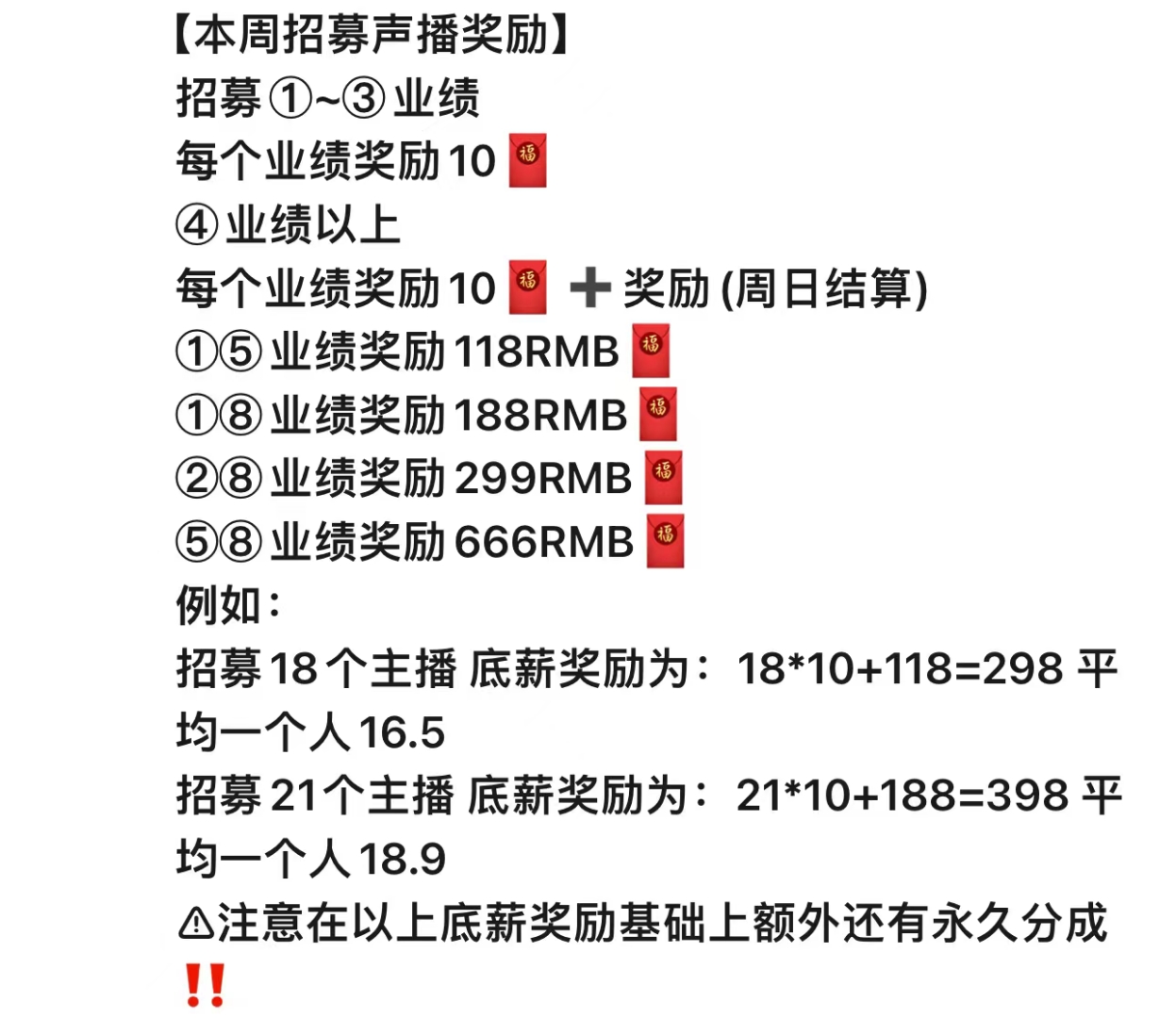 找兼职工作为啥还要交费用找兼职须知