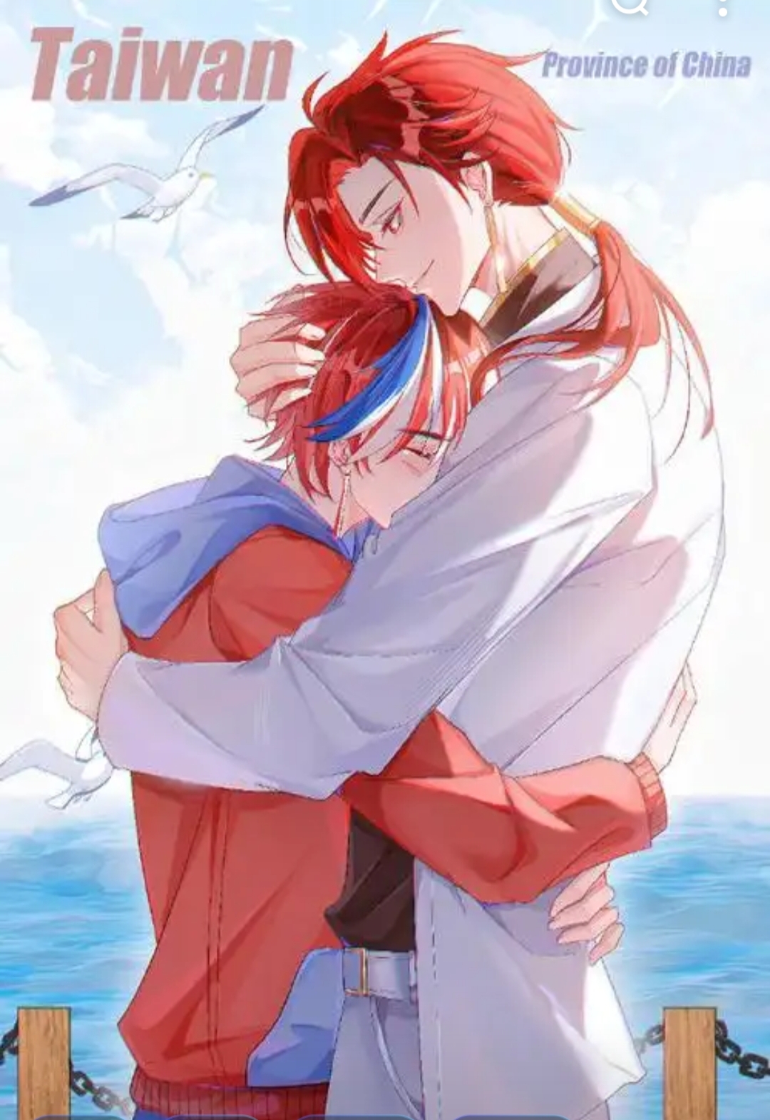 瓷:湾湾,你一定会回来来的! 台:嗯!我等那一天!