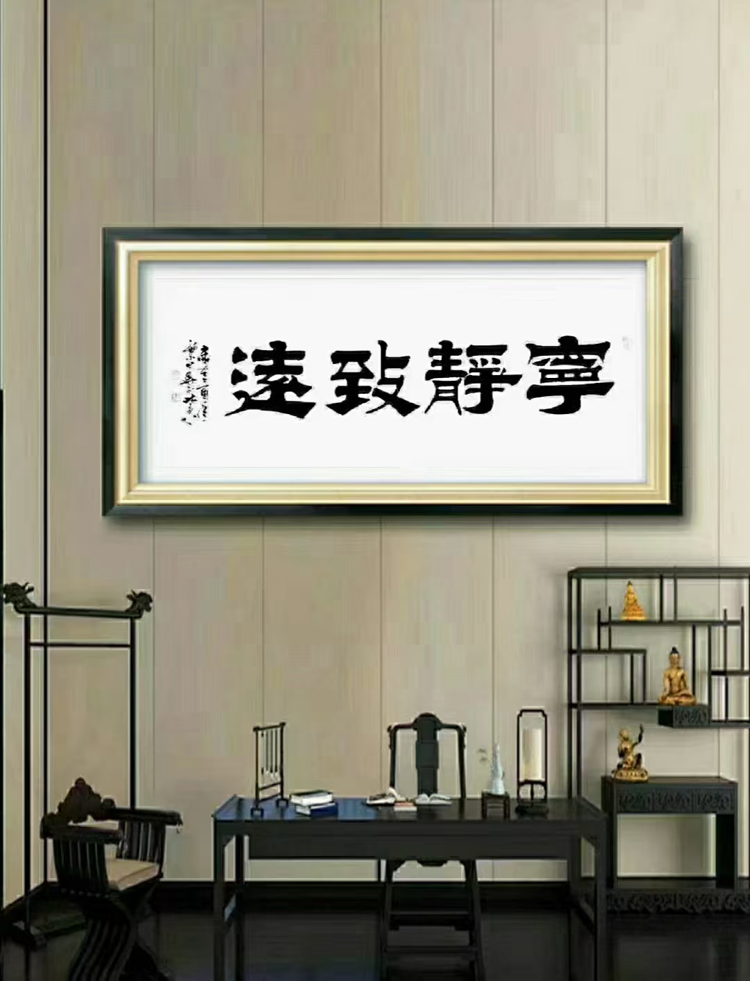 凝聚了孔繁华老师的心血和汗水,更是对祖国富强 孔繁华书法