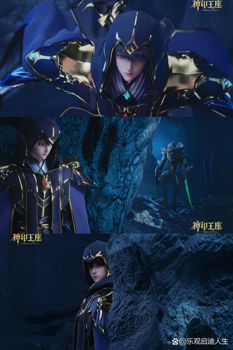 神印王座&龙皓晨