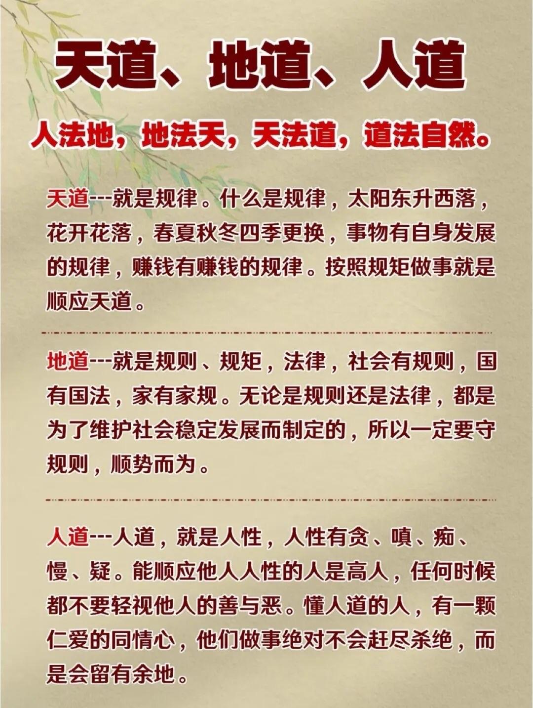 有正确人生观的人的例子有哪些(有正确的人生观价值观名人)