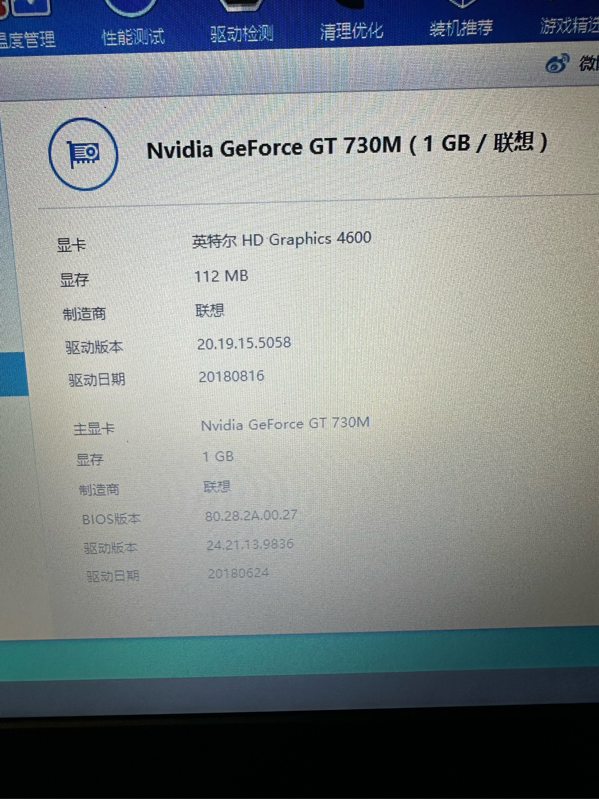 thinkpadt400配置图片