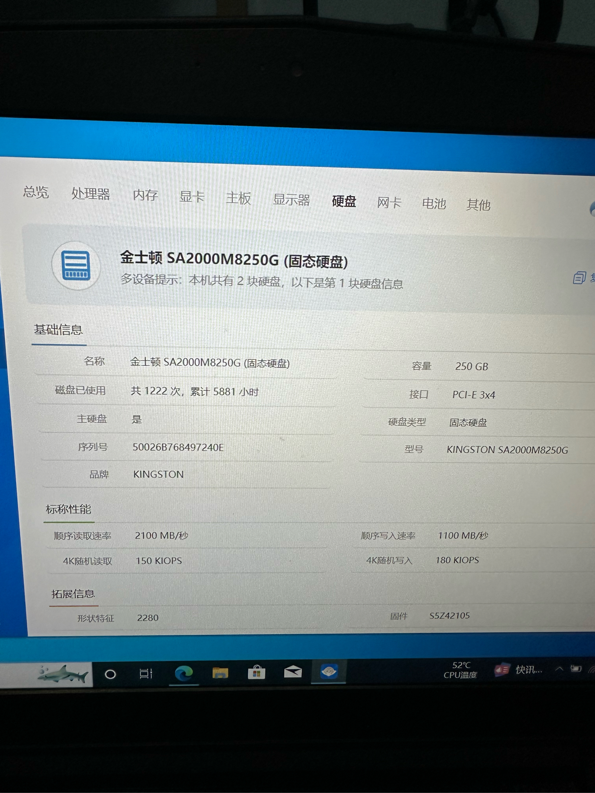 r720拯救者配置图片