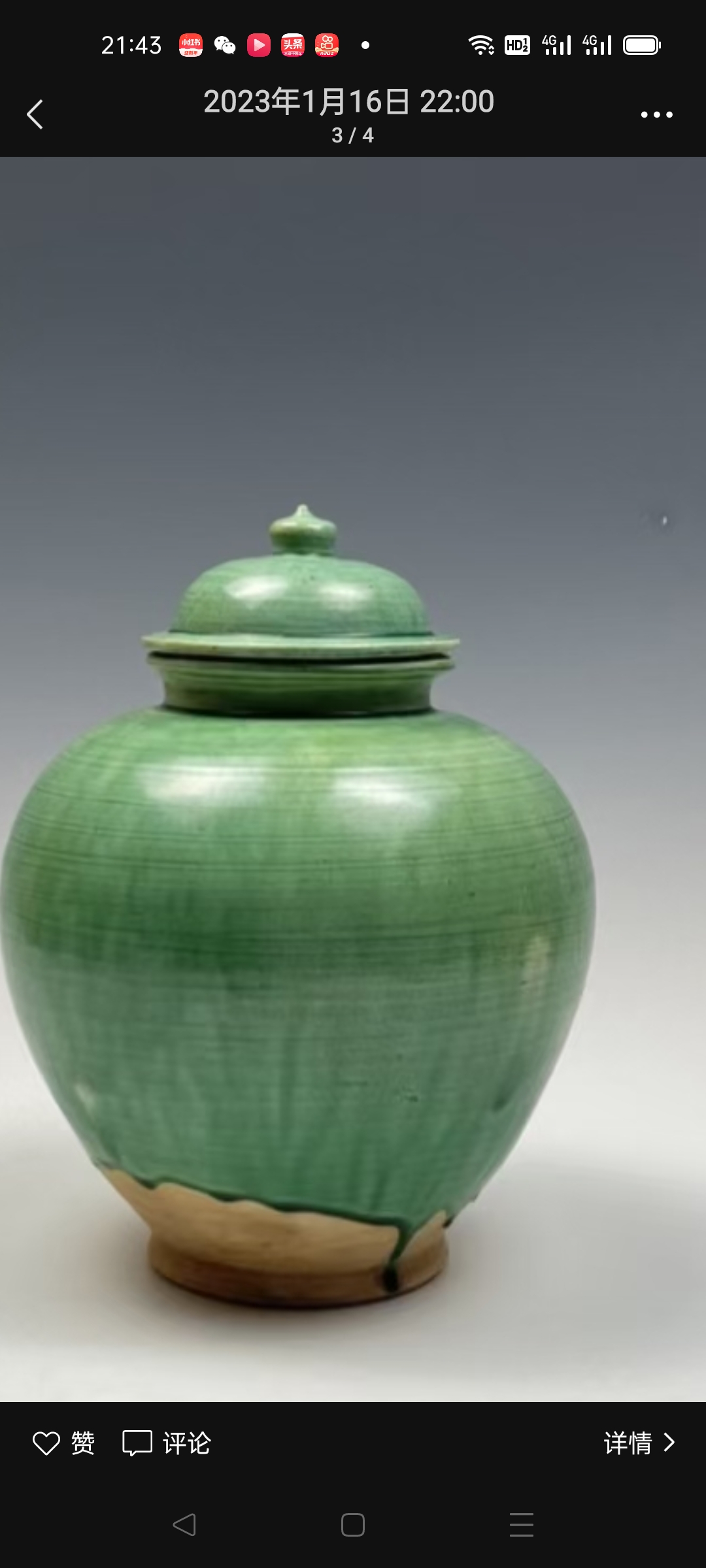 唐代绿釉巩义窑万年罐