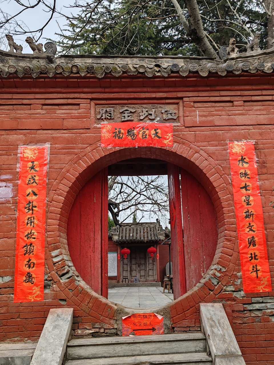 摄影爱好者联盟# 洛阳吕祖庙