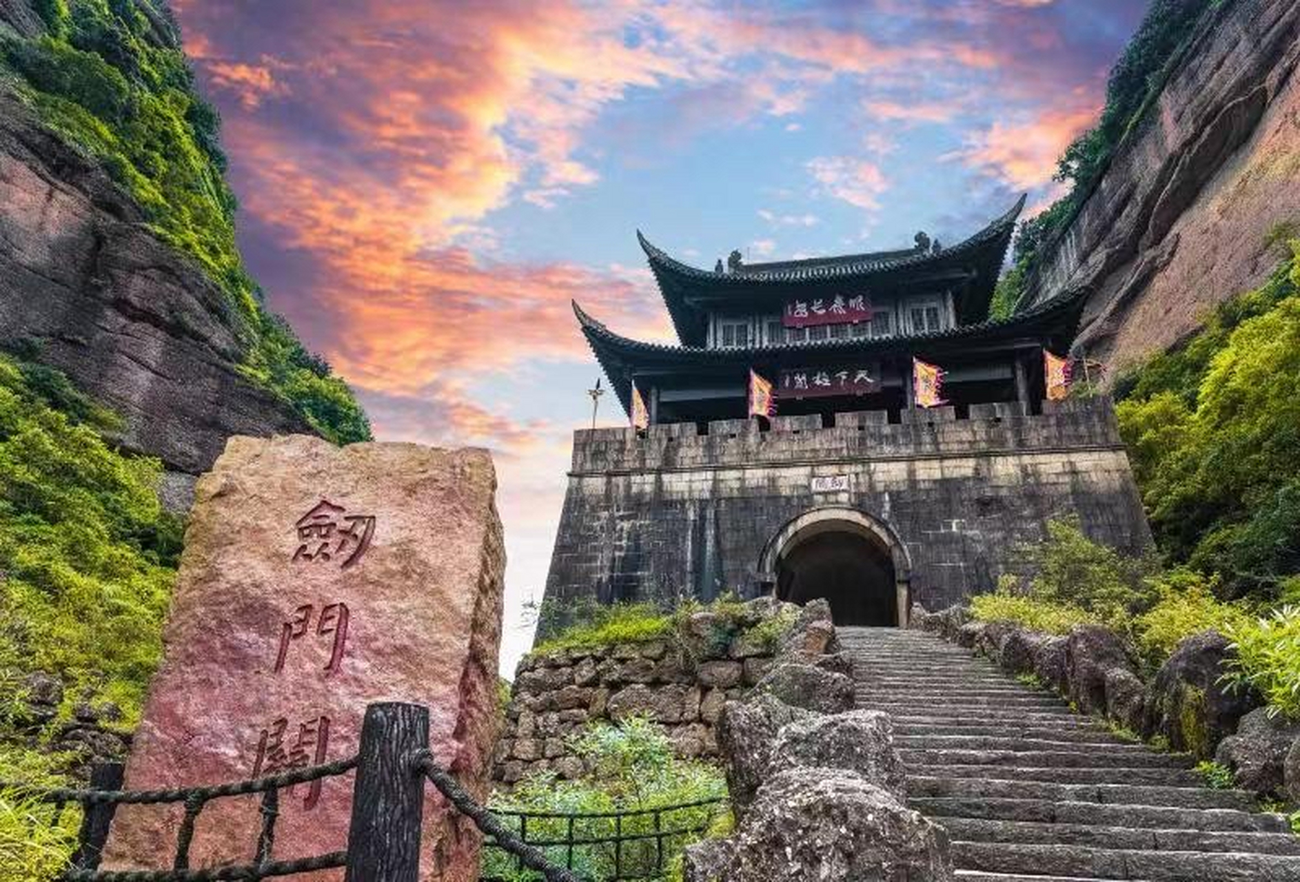2023发文冲刺赛#广元剑门关景区:位于四川省广元市剑阁县居于大剑山