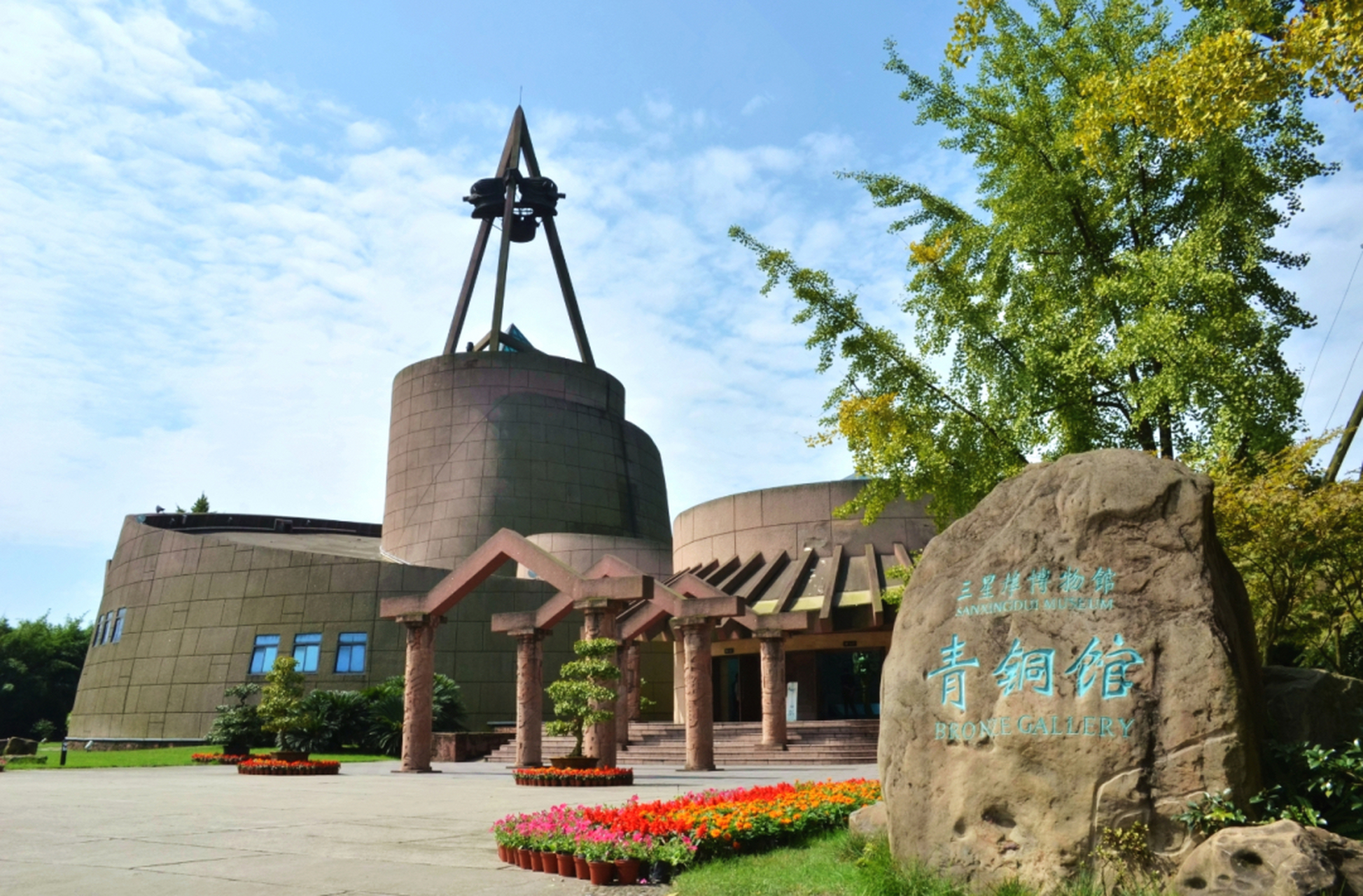 三星堆古遗址:千年文明的瑰宝  三星堆古遗址:这里距离德阳市区28公里