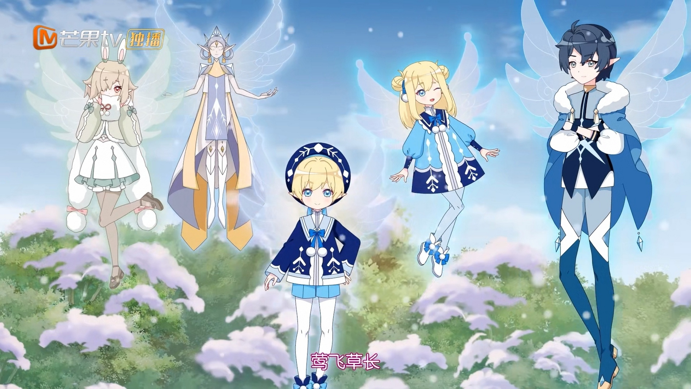 暑中望冬,感受清凉一夏06 #小花仙# #小花仙四时花语