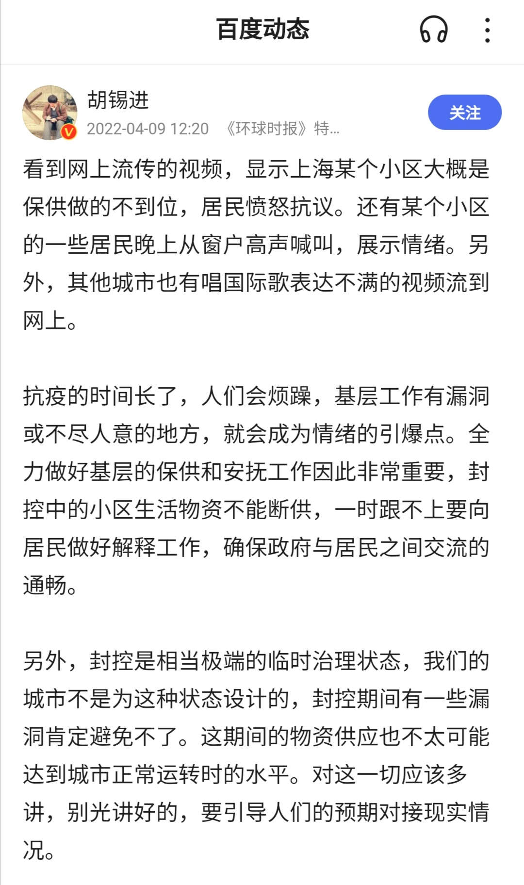 河南疫情是几号开始的啊今天封城了(河南疫情封城时间) 河南疫情是几号开始的啊今天封城了(河南疫情封城时间)