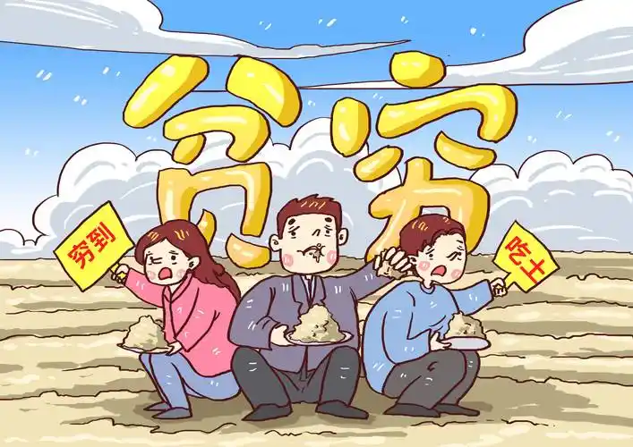 颗粒归仓我践行漫画图片