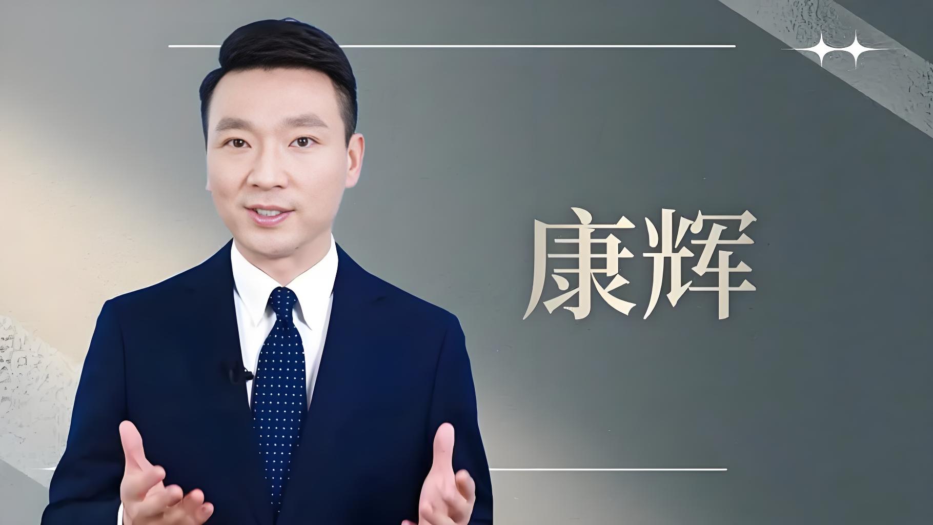 新闻联播主持人康辉怎么不主持了(新闻联播主持人康辉怎么不主持了呢)