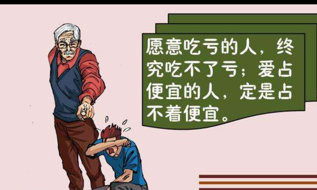 一名女子图便宜,没叫跑腿,而是叫了一辆网约车