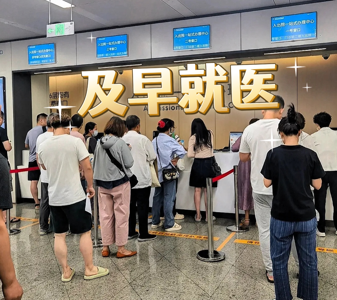 包含北医三院、协助就诊,就诊引导跑腿挂号,先挂号后付费的词条 包含北医三院、协助就诊,就诊引导跑腿挂号,先挂号后付费的词条