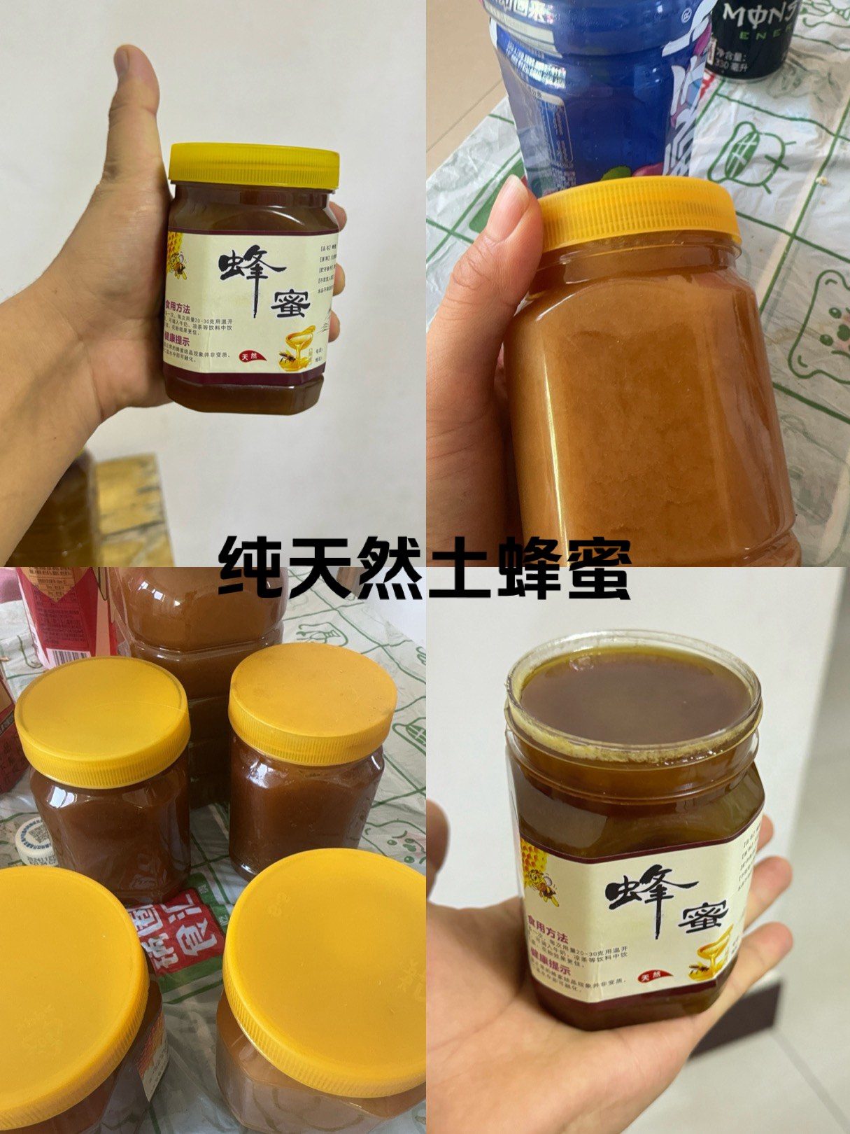 自家蜂蜜会过期吗(自家的蜂蜜有保质期吗)