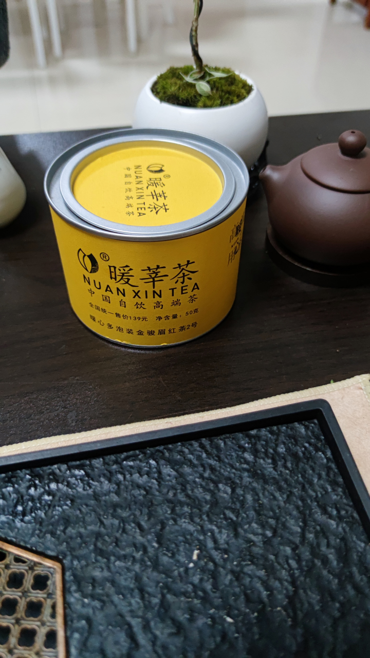 茶界中的沃尔沃,暖莘茶十年磨一剑只为敬您一杯暖心好茶#暖莘茶