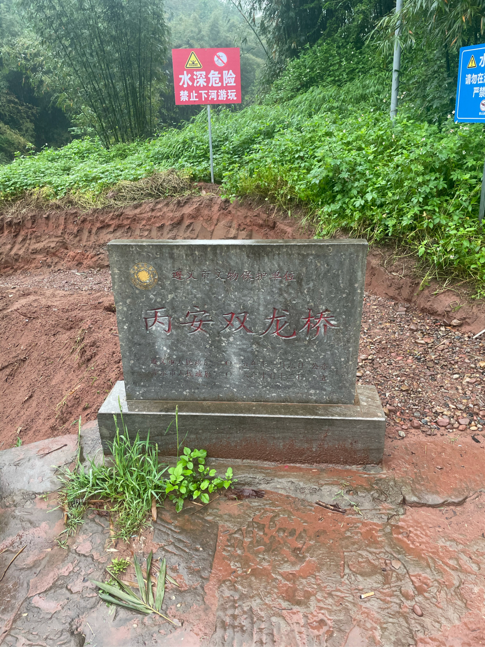游双龙桥 020202020202020202——南木子 丙安古镇