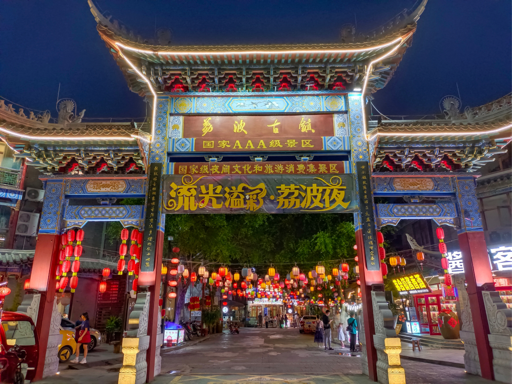 荔波古镇 020202020202020202——南木子 荔波古镇