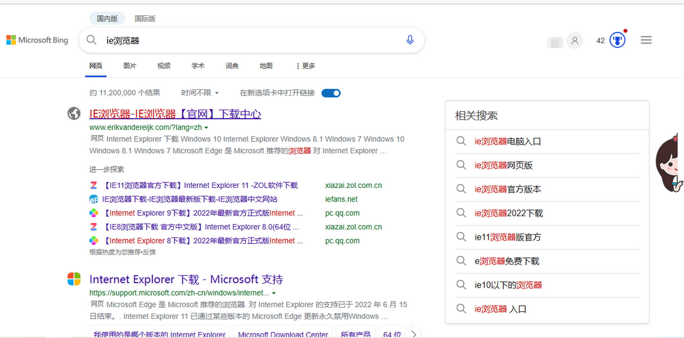 ie浏览器打开是搜狗搜索引擎=ie浏览器打开是搜狗浏览器怎么恢复