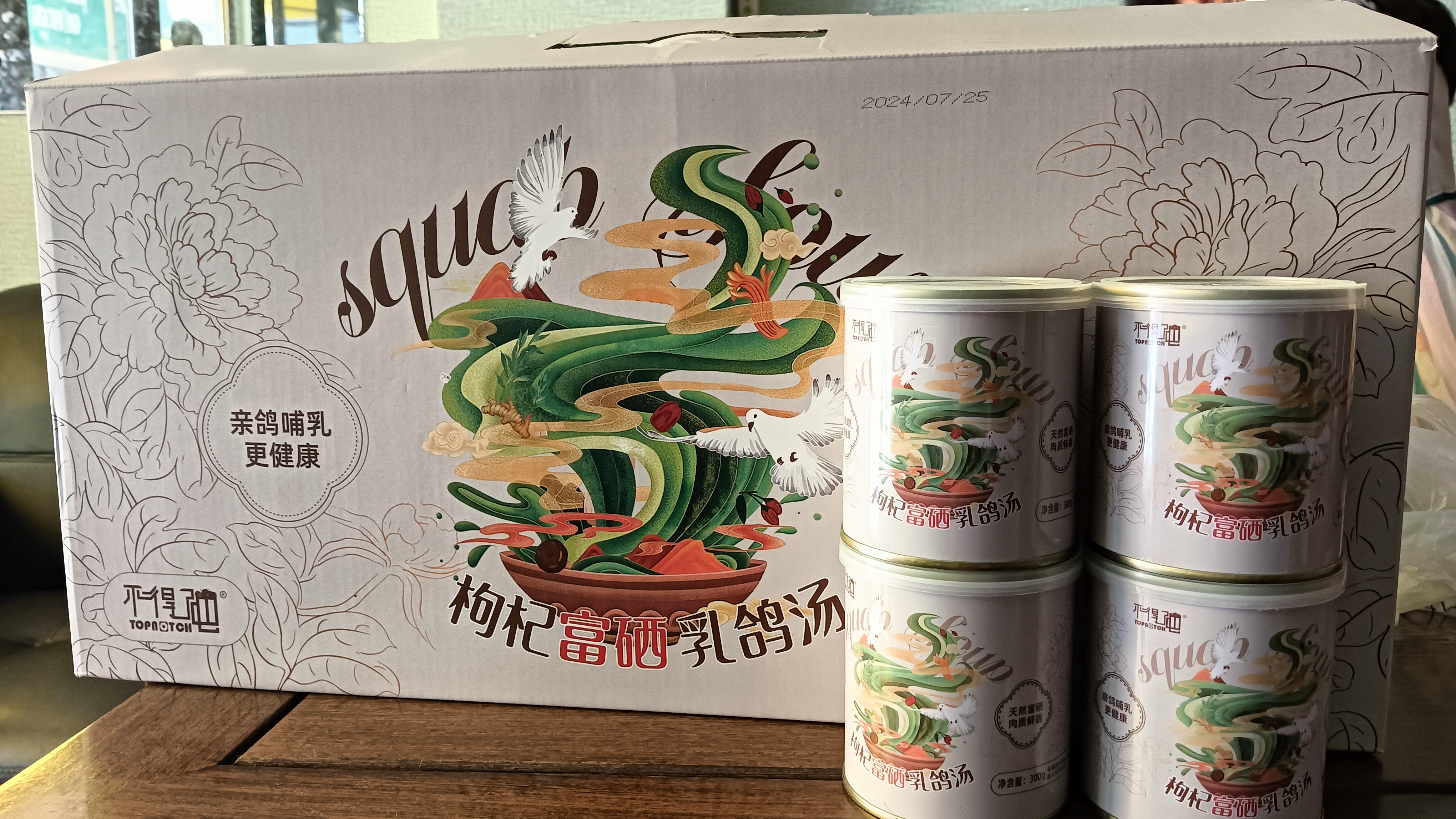 不得了可以让更多经营不善的商家盘活生意