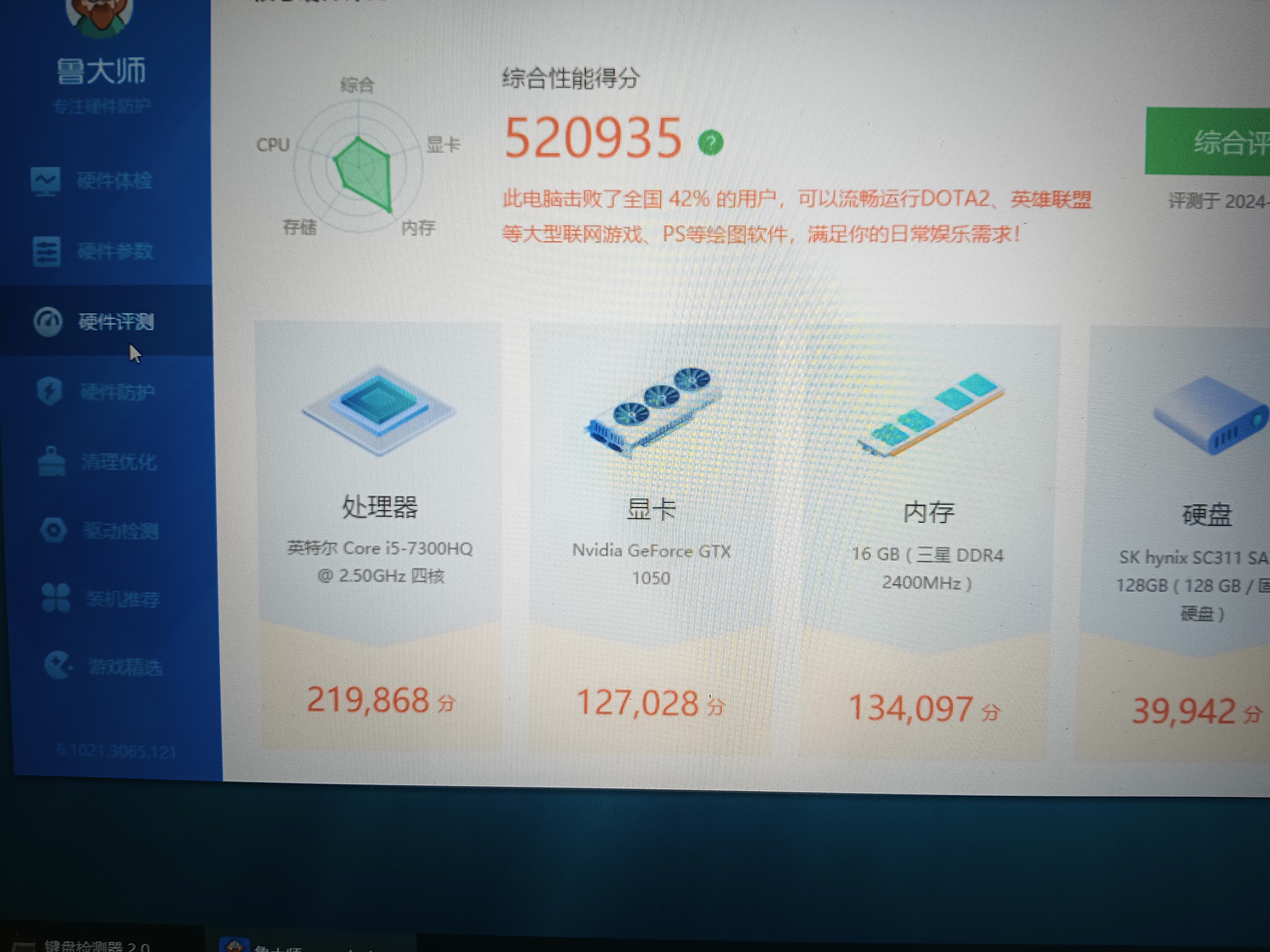 戴尔inspiron7570配置图片