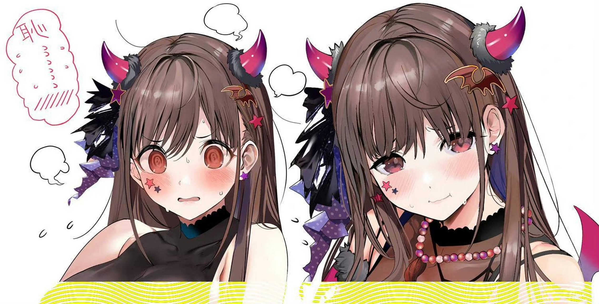 园田智代子 画师:丸新