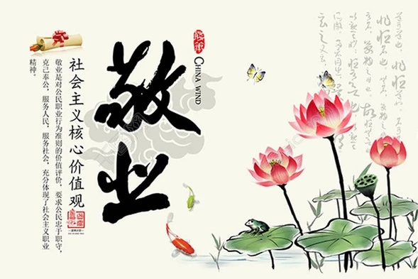 人生价值观的主要内容有哪些(人生价值观包含的内容及其含义是什么)