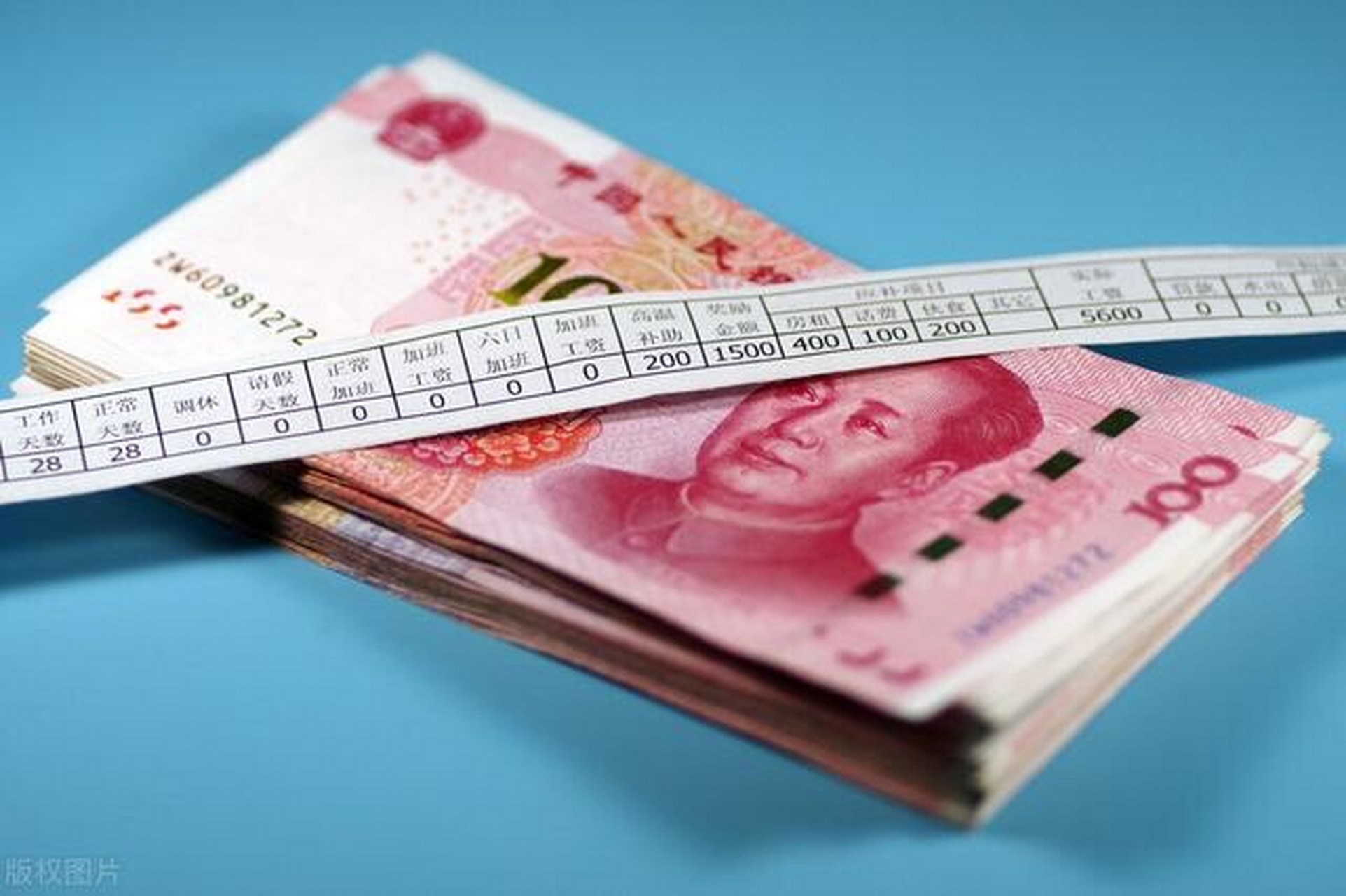 "当今社会,月薪6000块钱就属于贫困收入.