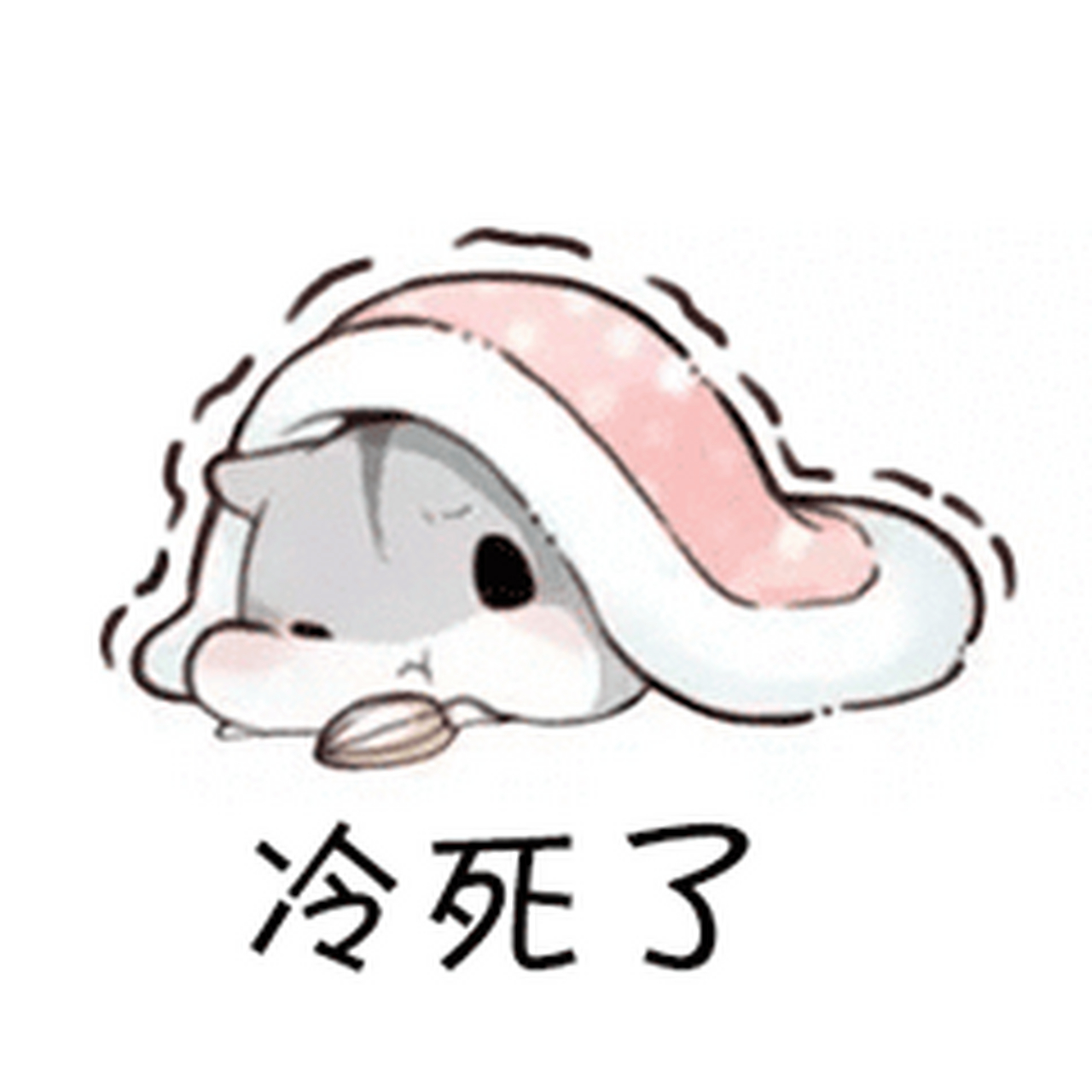 "好冷啊"表情包