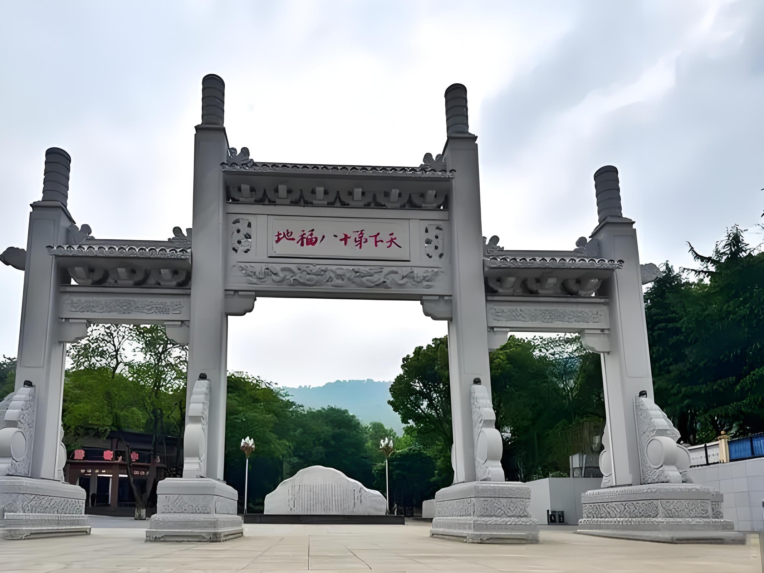 探访湖南郴州苏仙岭,这里藏有一块三绝碑,是历史的瑰宝,文化的璀璨.