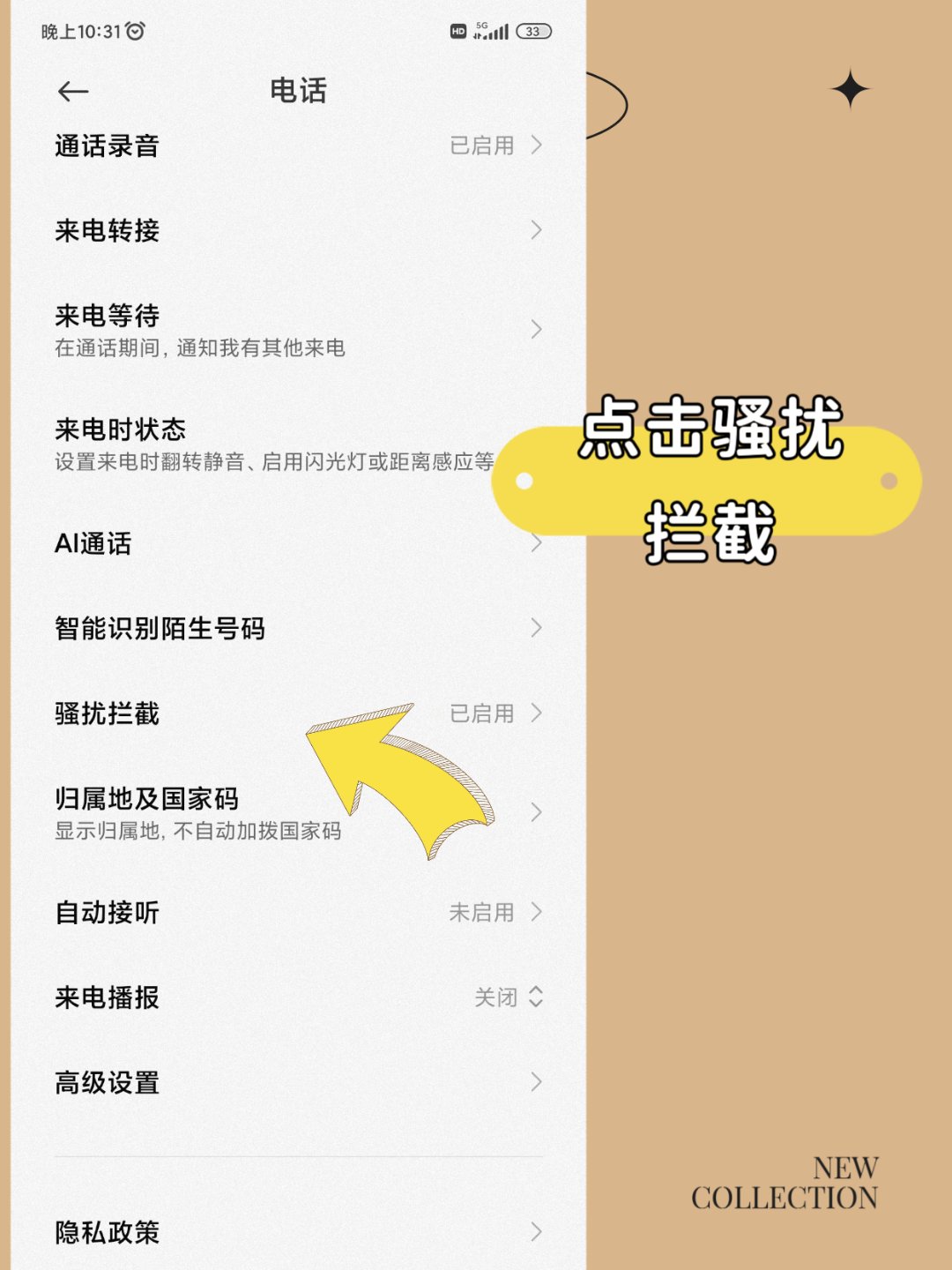 如何免费发手机短信给陌生人信息呢的简单介绍