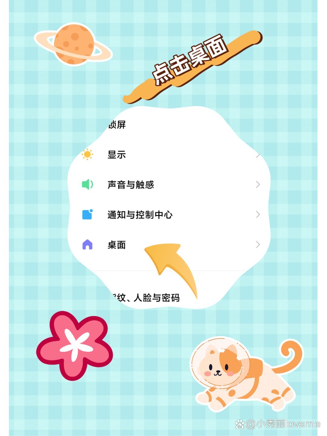 华为手机怎么下载短信到桌面上去 华为手机怎么下载短信到桌面上去