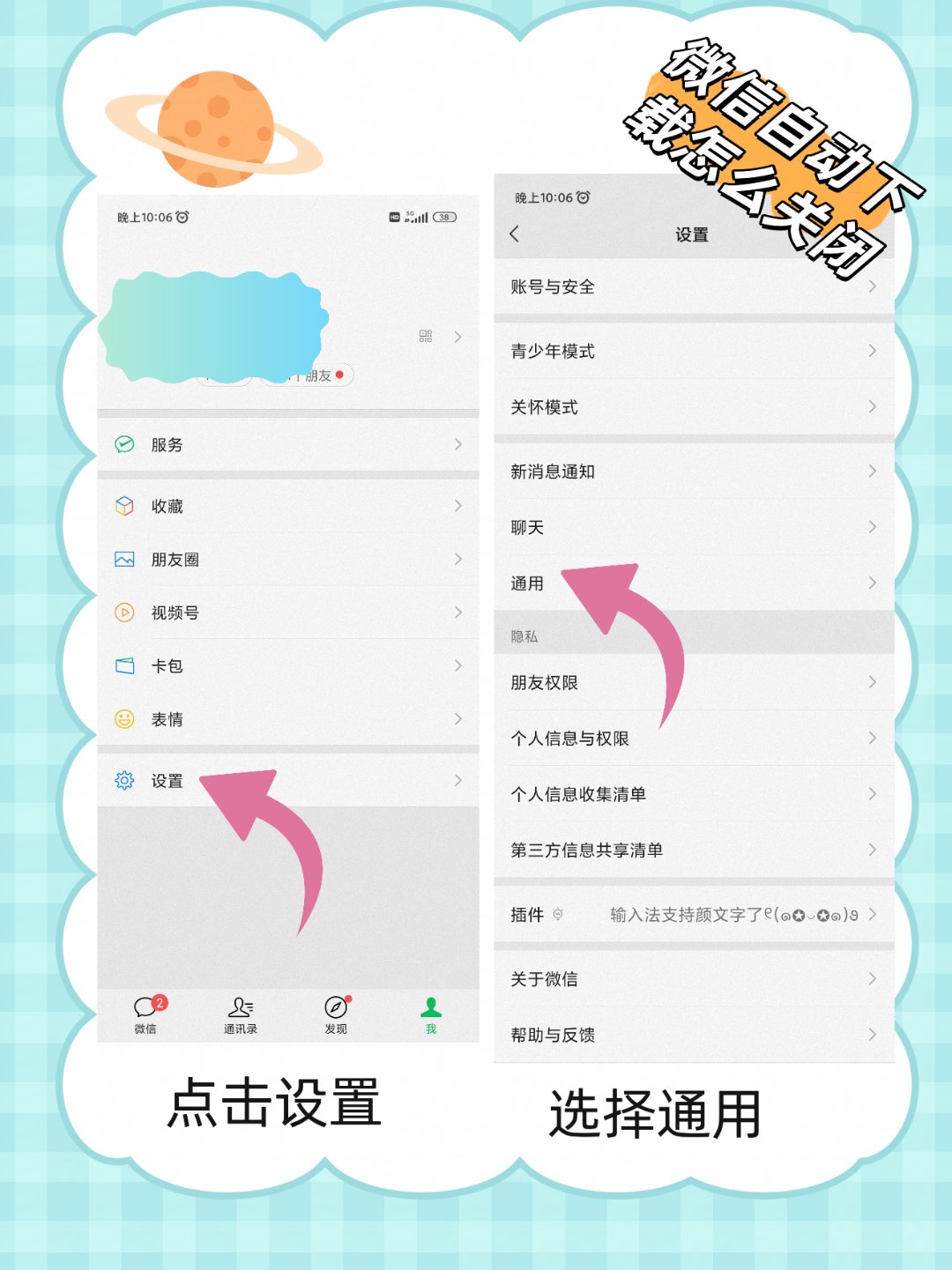 免费短信接码下载安全吗苹果手机怎么设置 免费短信接码下载安全吗苹果手机怎么设置