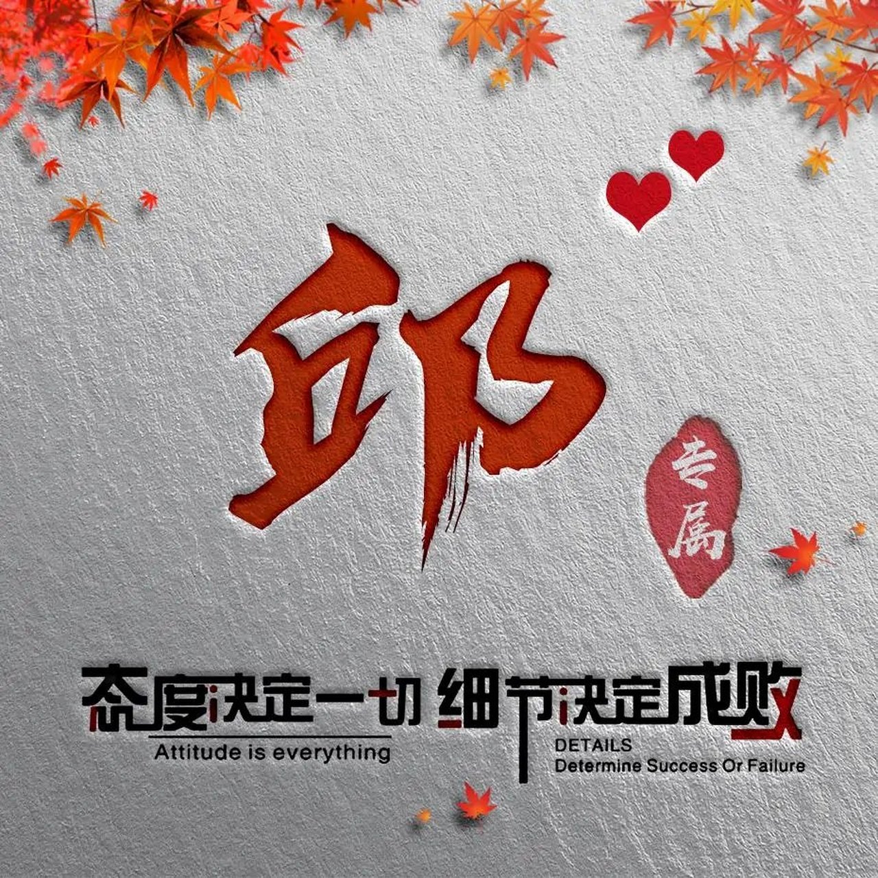 微信头像邱姓集合