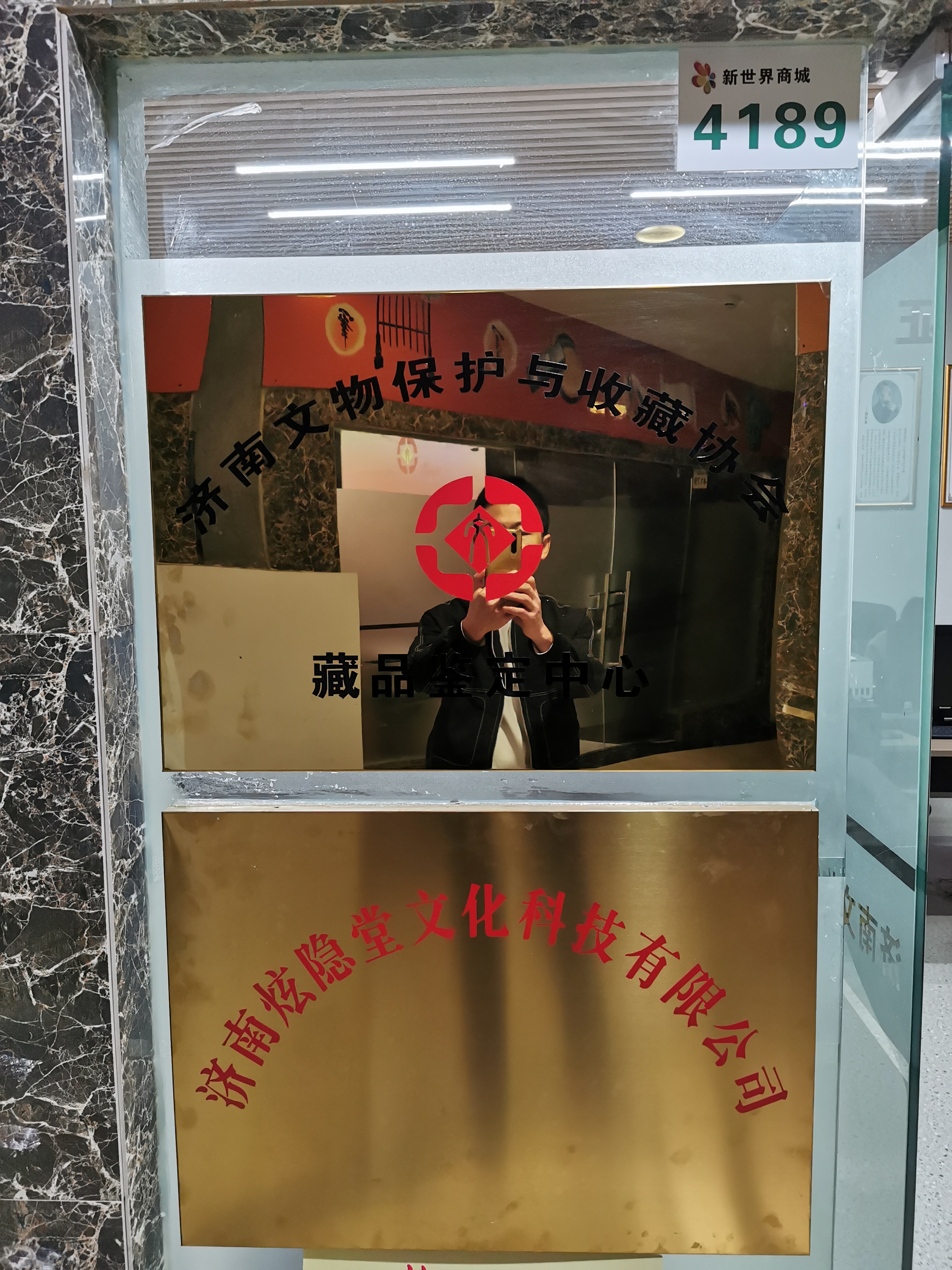 古董鉴定 文物鉴定 杂项鉴定 钱币鉴定 鉴定评估一站服务 可做文物