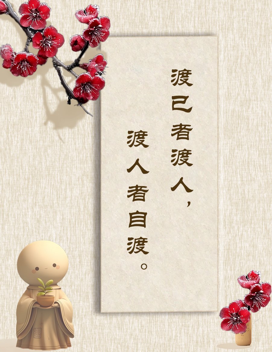 94红梅花下的禅意时光94  在浅米色的背景上,一枝雪梅璀璨绽放,与