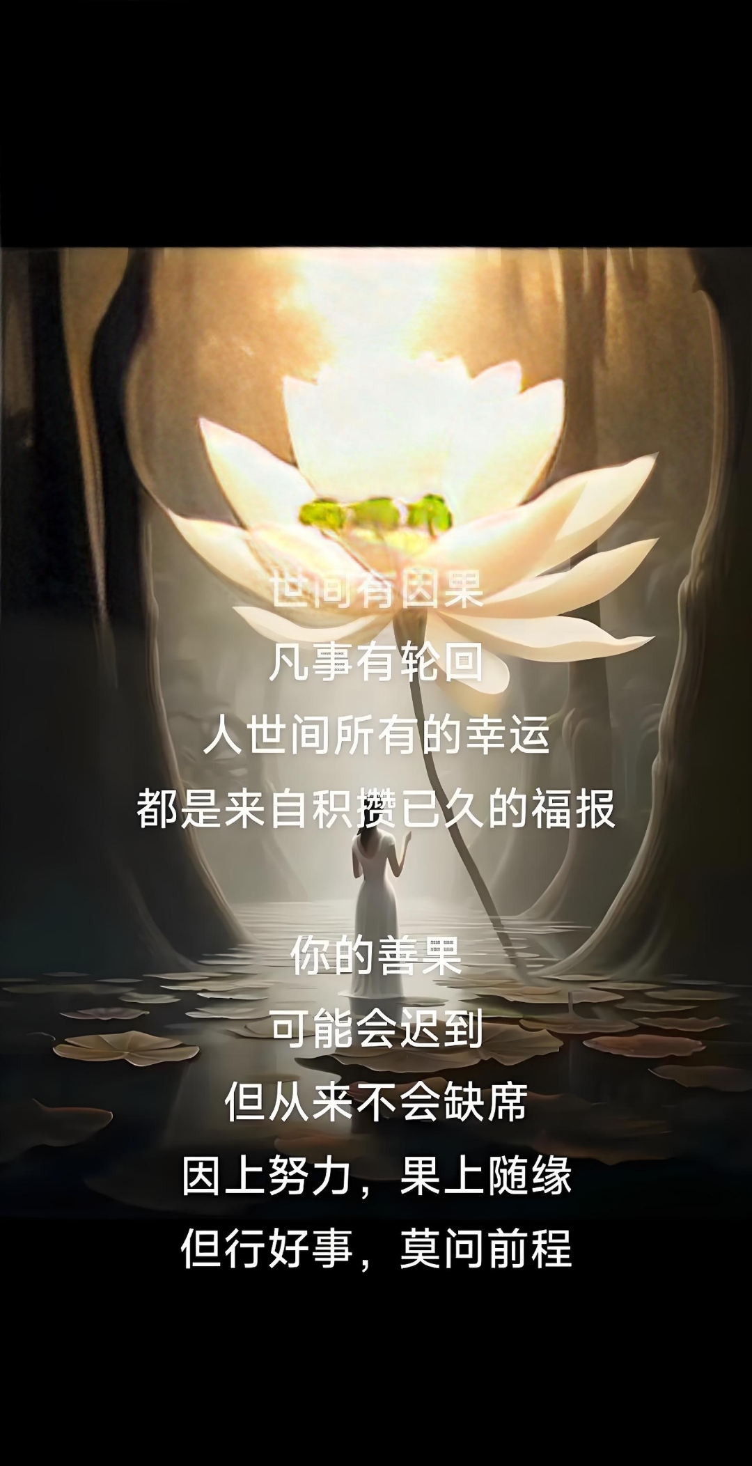 己含思意取年思么善遗属寓-