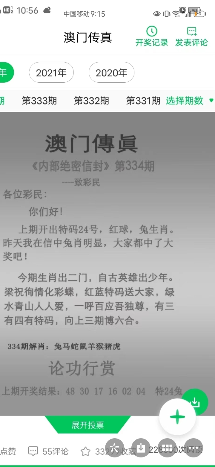 分享图片