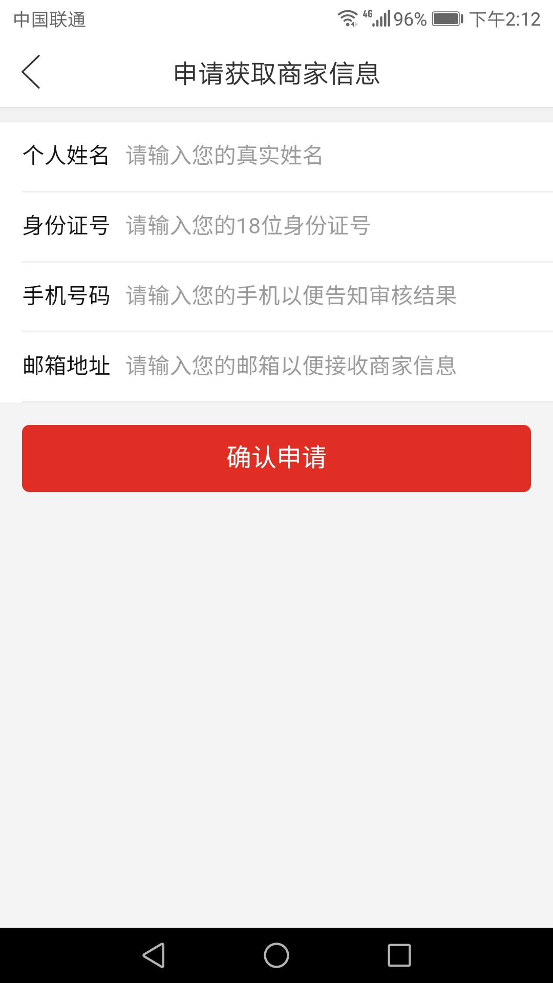 拼多多接码短信平台在哪里看 拼多多接码短信平台在哪里看