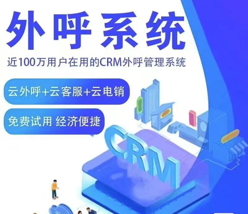 AI电话机器人在现代企业中的应用探索