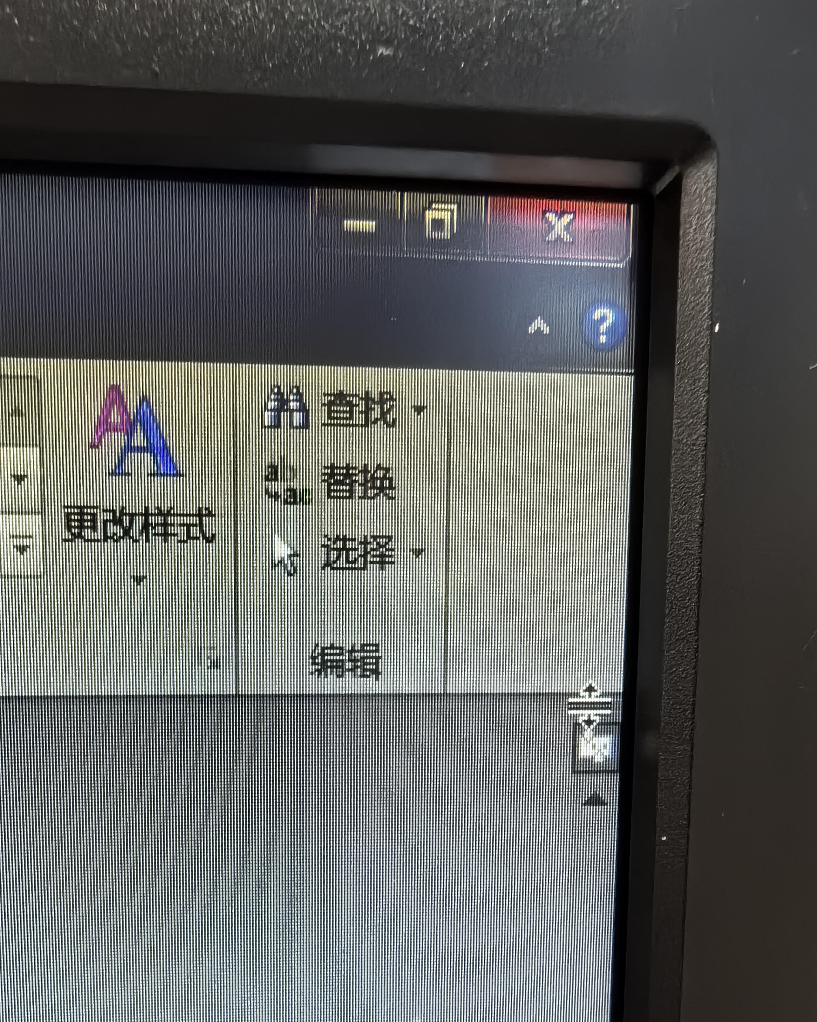 word2010中,可以在一个页面中查看不同页内容,如图中调节大小那个提示