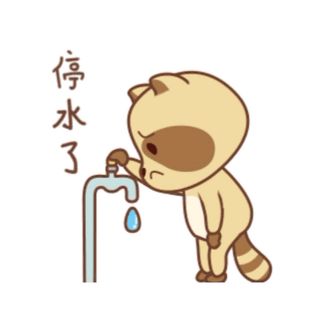 也不知道小区啥时候来水,我真的无法忍受我的头发油到第三天[抓狂]