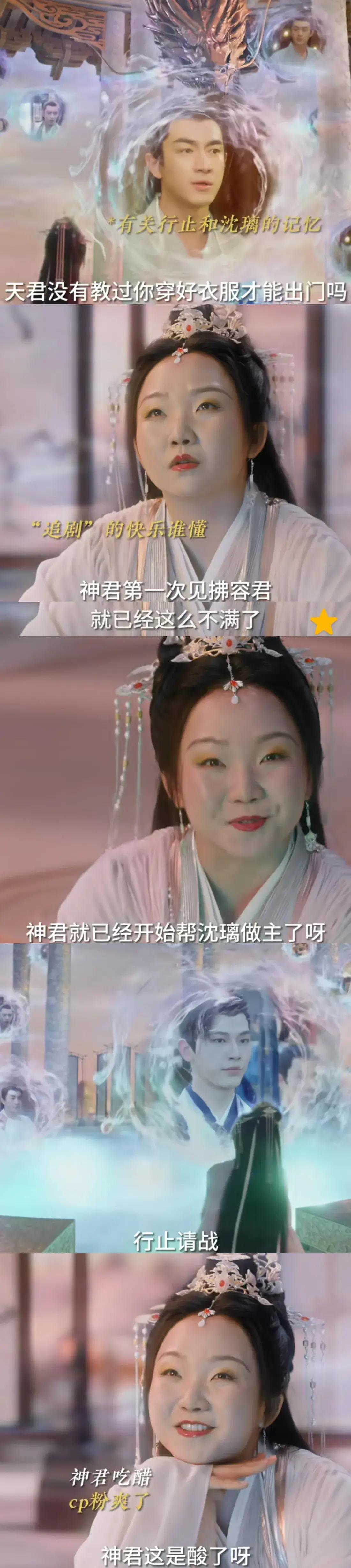 在《与凤行》中,辣目洋子的这段应该是本色出演吧?