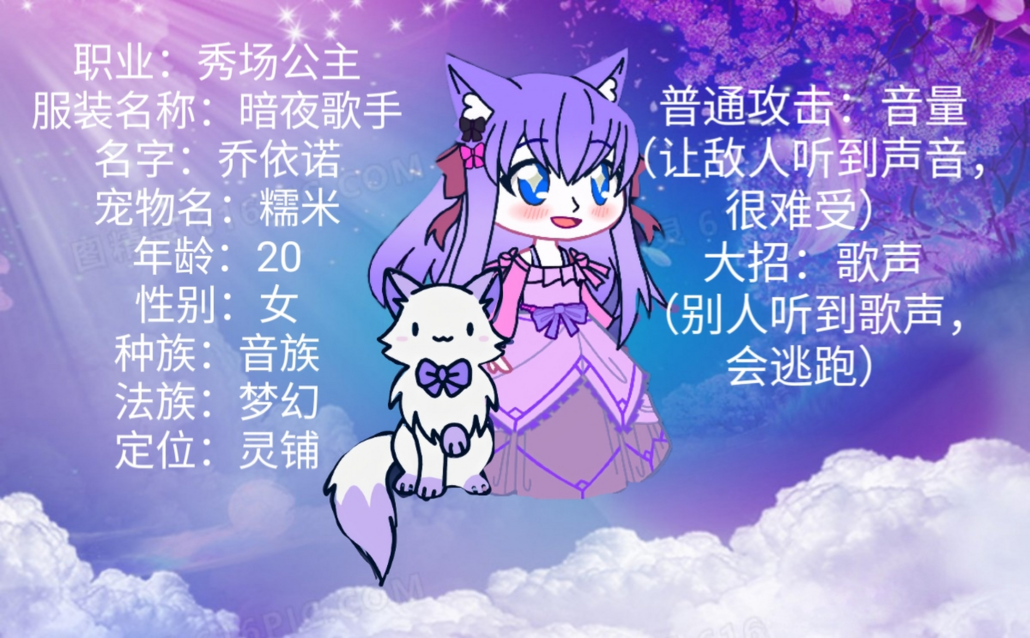 《幽靈魔鏡》預告:公佈我閨@遊戲喬依諾 信息,本次客串沒名額了,再想