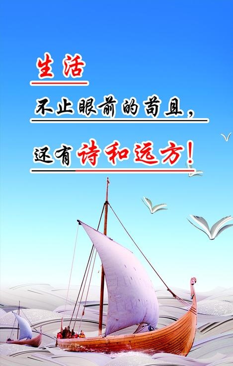 如果你站起来,那小土块小石头,就轻松跨过去了