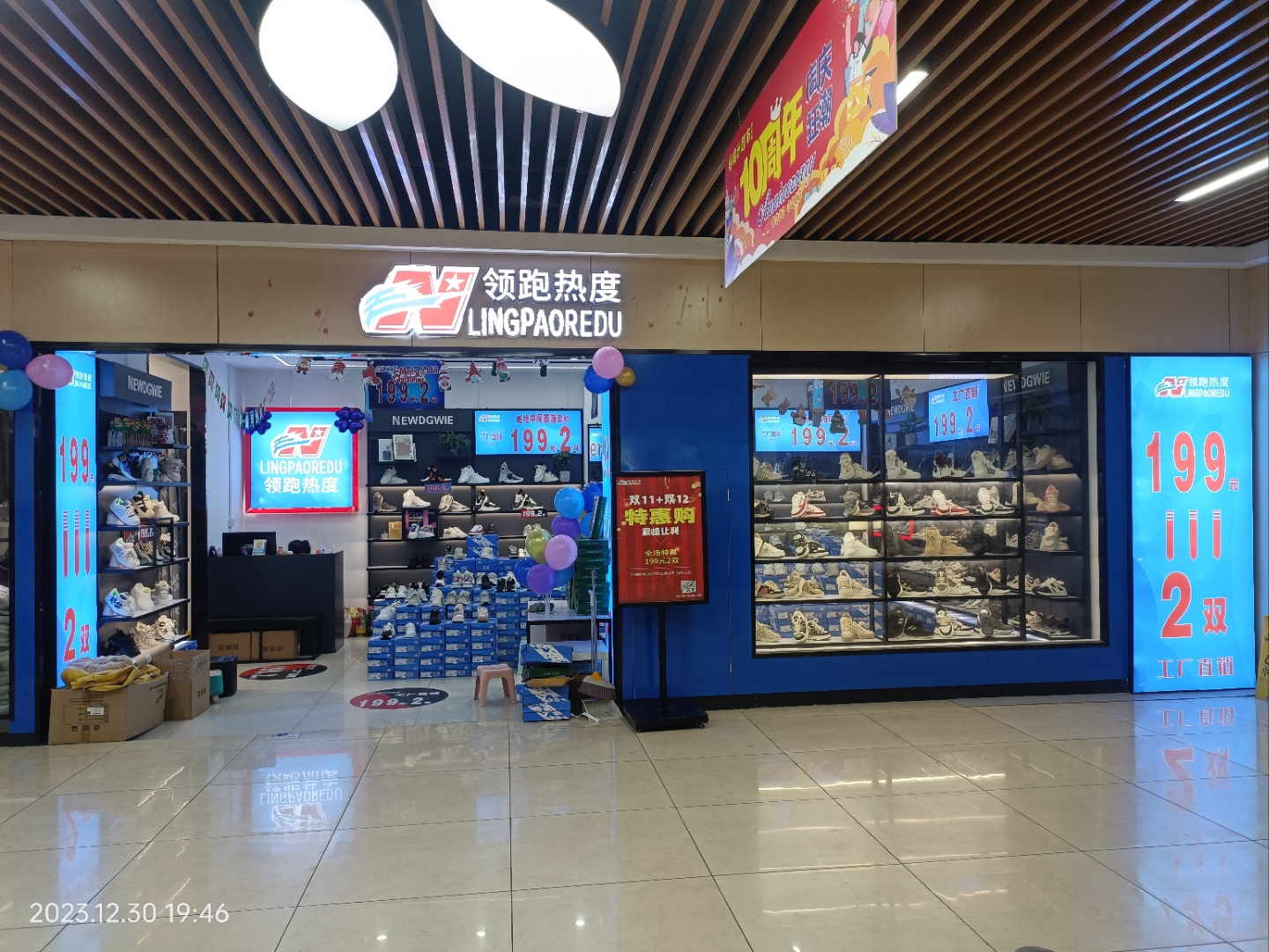 用品,男女运动系列;品客成男装,钱塘河庄瑞洲超市店欢迎新老顾客的